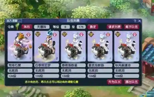 5开阵容搭配109(梦幻109五开组合最新推荐)