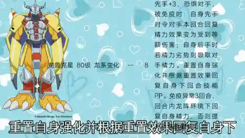 洛克王国轻风山怎么去(洛克王国可抓十大最强宠物)插图1