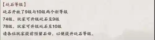 真武特效推荐阵容搭配(真武三国阵容推荐)插图20