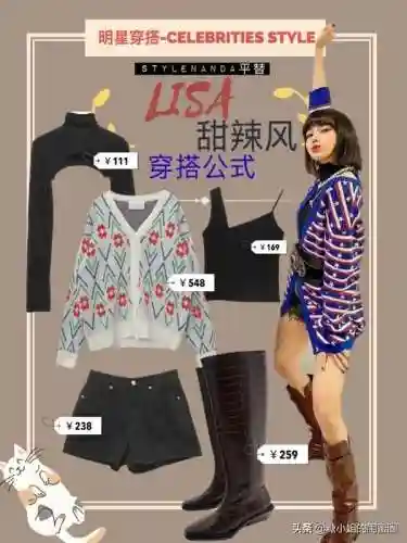 甜辣女孩推荐阵容搭配(女神危机阵容搭配)插图6