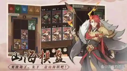 梦战巅峰阵容搭配(梦想航线最强阵容)插图1