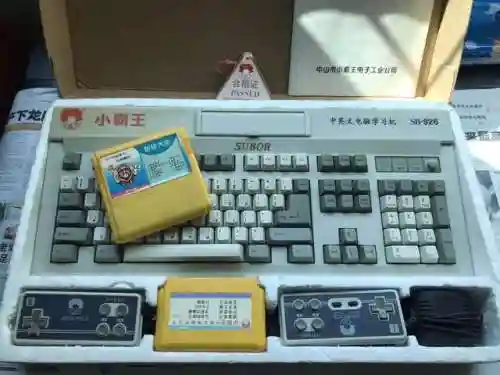 超级玛丽 马里奥 小游戏(马里奥和超级玛丽是一个人吗)
