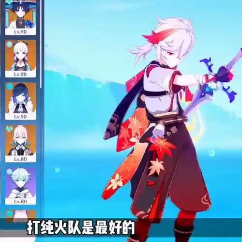 林尼前期阵容搭配(原神林尼平民核爆阵容)