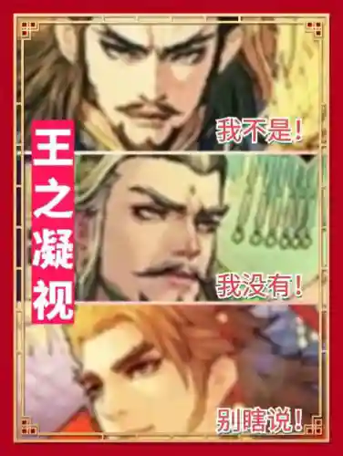 圣盟王者阵容搭配(女神联盟契约最强阵容)插图2