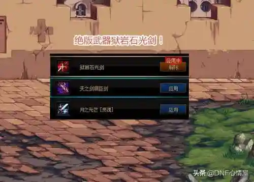 狱岩石武器绝版了吗(cf最老的绝版武器)