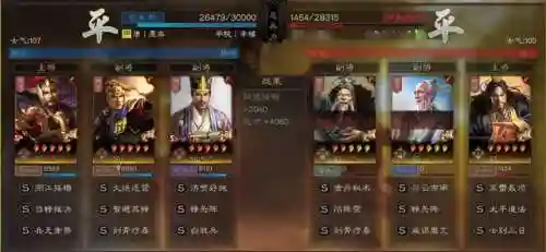白衣渡江的阵容搭配(石破天惊阵容搭配)插图4