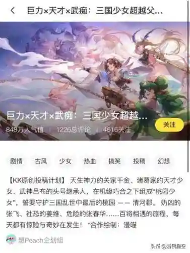 魔幻卡牌为什么这么贵(魔幻卡牌皮肤多少钱)插图10