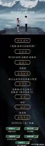 翻牌鬼怪阵容怎么搭配(韩剧鬼怪女主穿搭)插图2