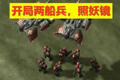 星际争霸2新手攻略(星际争霸2新手教程怎么重新进)插图6