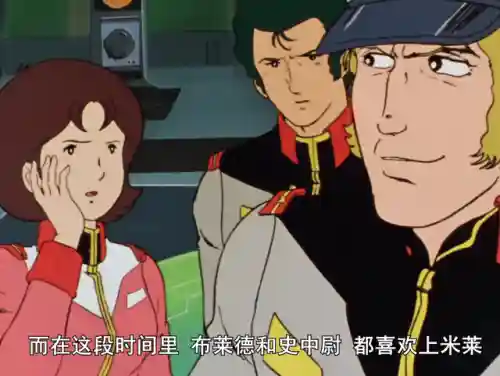 机动战士高达第一季(高达seed第一季原版)插图14 机动战士高达第一季(高达seed第一季原版)插图14