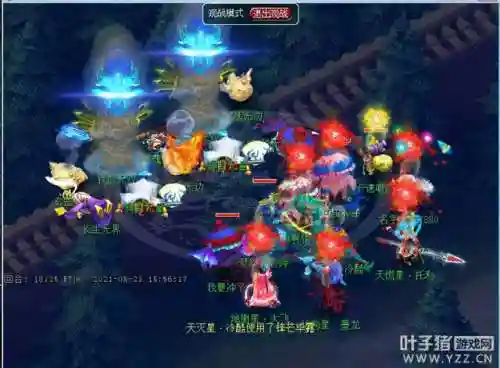 地煞星阵容搭配图片(地煞星是什么人)插图4