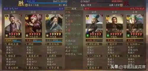 荀彧太史慈阵容搭配(太史慈T0阵容)插图6