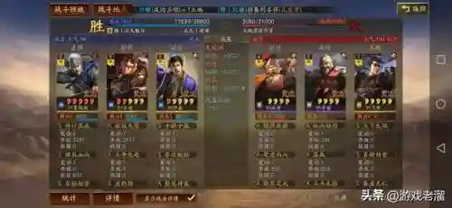 小郭嘉阵容搭配开荒(郭嘉和谁搭配更好)插图22 小郭嘉阵容搭配开荒(郭嘉和谁搭配更好)插图22