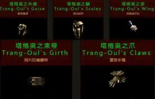 暗黑破坏神三魔神(暗黑破坏神3剧情介绍)插图9
