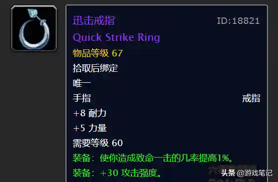 黑龙法师阵容装备搭配(云顶之弈最新法师阵容)插图6
