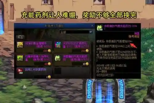 dnf死亡之塔时光回溯(时光回溯什么意思)插图3