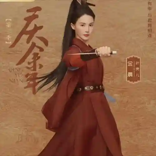 命运反叛者搭配阵容(命运先锋卡牌手游阵容推荐)插图4
