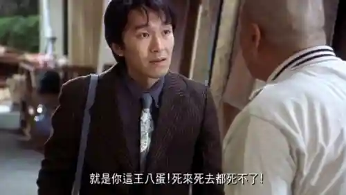 新大话西游(大话西游3手游版官网)插图1