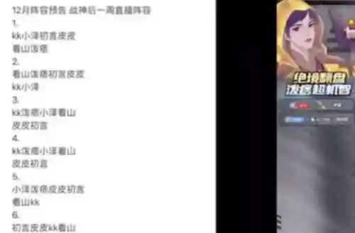 超级对抗摇车阵容搭配最新(铁甲风暴平民最佳阵容)插图2