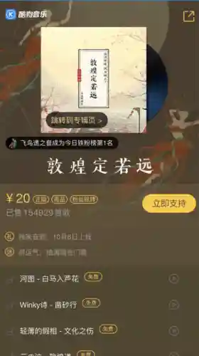 越汐音阵容搭配(小雷音助战推荐阵容)插图2