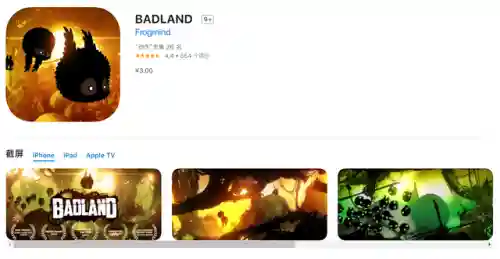 现在最火的手机单机游戏(好玩的手机单机游戏排行)插图17