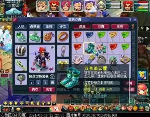 梦幻西游年卡奖励明细(梦幻西游年卡送什么东西)