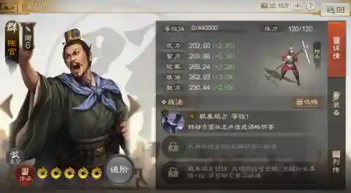 斗将貂蝉阵容搭配(Pk赛季貂蝉t0阵容)插图32