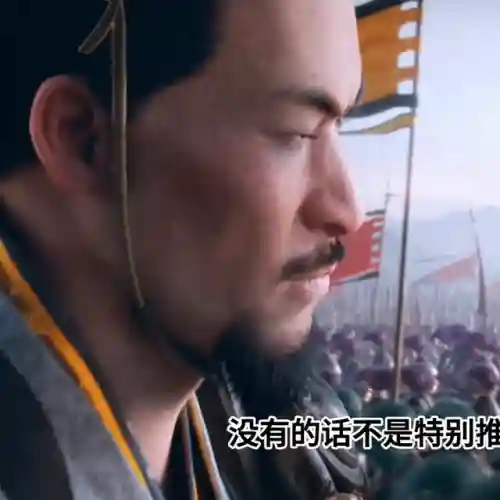 战地无疆郝昭阵容搭配(战地无疆最强阵容推荐)插图1