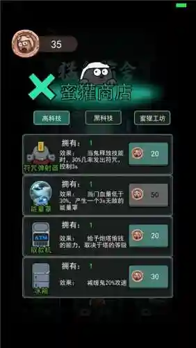 躺平发育游戏无限金币(躺平发育一秒一万亿金币)插图1