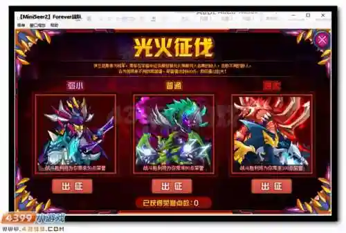 赛尔号奥德斯在哪(赛尔号spt怎么找不到了)插图2
