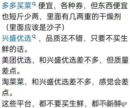 买东西最便宜的购物软件(全国最便宜的进货平台)插图5 买东西最便宜的购物软件(全国最便宜的进货平台)插图5