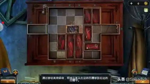 密室逃脱24攻略(密室逃脱24末日逃亡全部图解)插图8