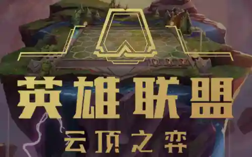 双圣光阵容怎么搭配(五星小黑契灵阵容)