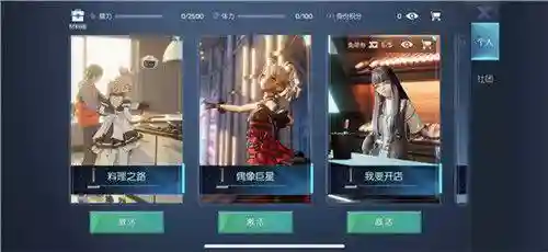 龙族幻想手游吧(龙族幻想停运公告)插图14