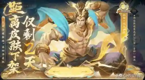 星盘最强阵容搭配图表(星盘中最厉害的配置)插图4