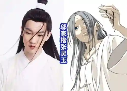异人之下主演阵容搭配(一人之下全部角色)插图6