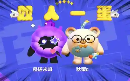 苹果手机游戏排行榜2021前十名(网络游戏排行榜前十)插图4