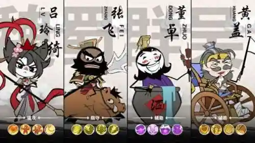 塔防三国志网页版(3366塔防三国志登录)