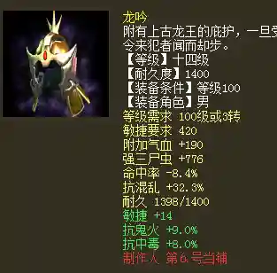 回血鬼阵容搭配(血族平民最强五星阵容)插图31