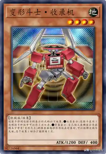 变形斗士搭配阵容图表(斗士努努主c阵容)插图12