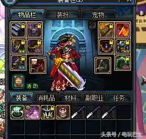 dnf薄雾之刃(DNF薄雾之刃改版前)插图1