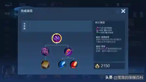 主火法最强阵容搭配(法正最稳的一套阵容)插图2