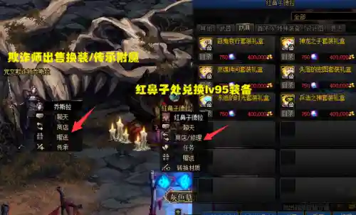 dnf传承装备怎么做(DNF传承装备)插图2