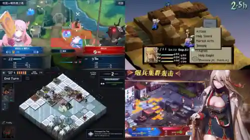 经典战棋类单机游戏(20年前的战棋游戏)
