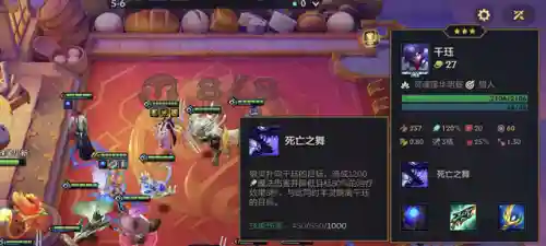 福星千珏阵容搭配(云顶之弈千珏主c阵容)插图2
