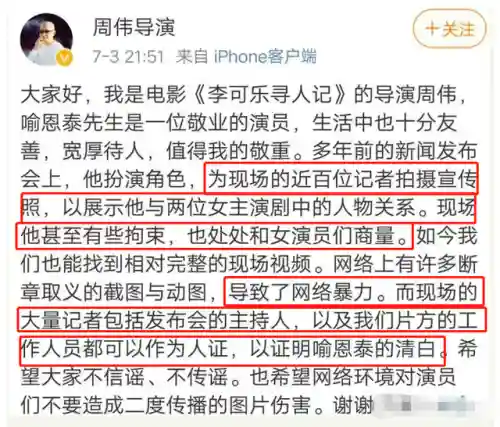 武林外传人物(武林外传配角演员表)插图25 武林外传人物(武林外传配角演员表)插图25