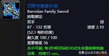 詹迪斯 巴罗夫(罗巴契夫斯基)插图9