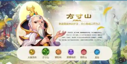 2022梦幻西游平民单人玩什么职业(2024梦幻西游职业推荐)插图2 2022梦幻西游平民单人玩什么职业(2024梦幻西游职业推荐)插图2