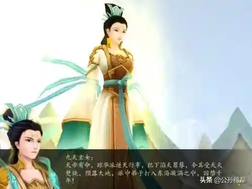 仙剑奇侠传三后续剧情(仙剑奇侠传三演员表名单)