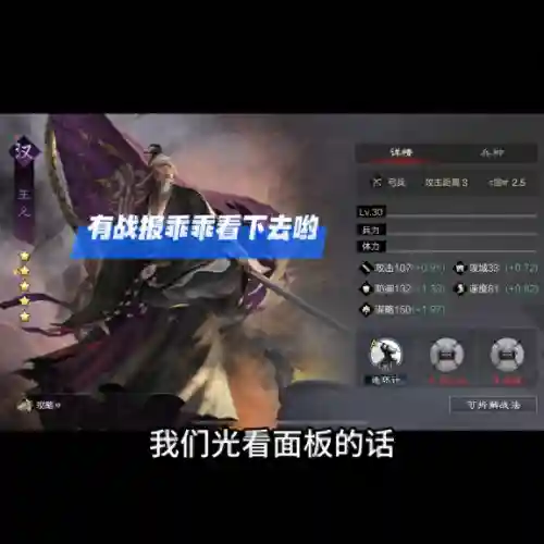 王允阵容怎么搭配(夏侯渊庞德最强阵容)